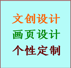 齐齐哈尔市文创设计公司齐齐哈尔市艺术家作品限量复制